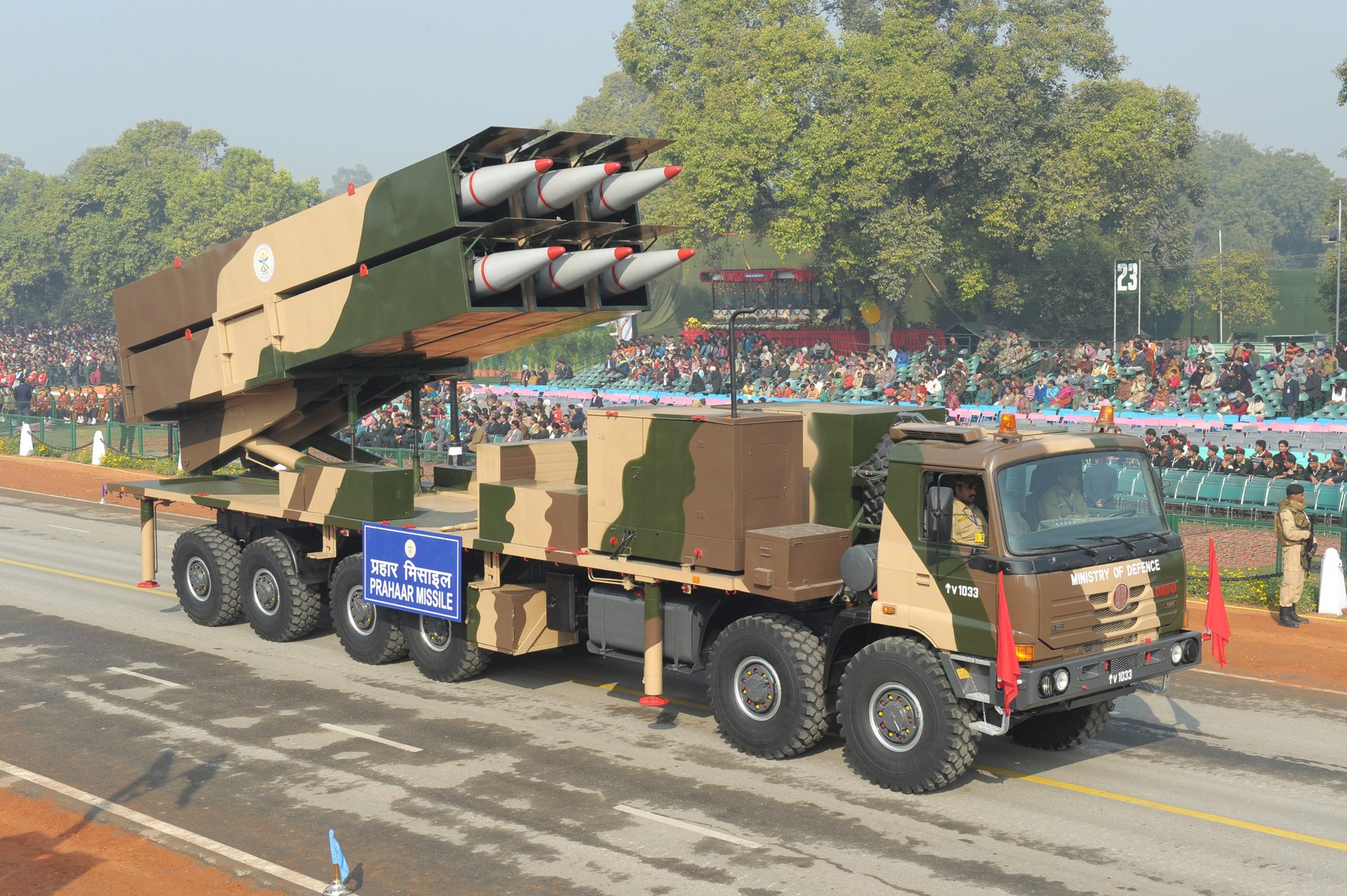 1920px-Prahaar_Missile.jpg