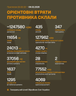 1770649428425.png