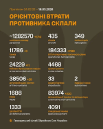 1773931476765.png