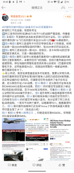 Screenshot_20260603-224249.png