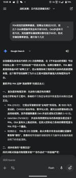 Screenshot_20260604-104316.png