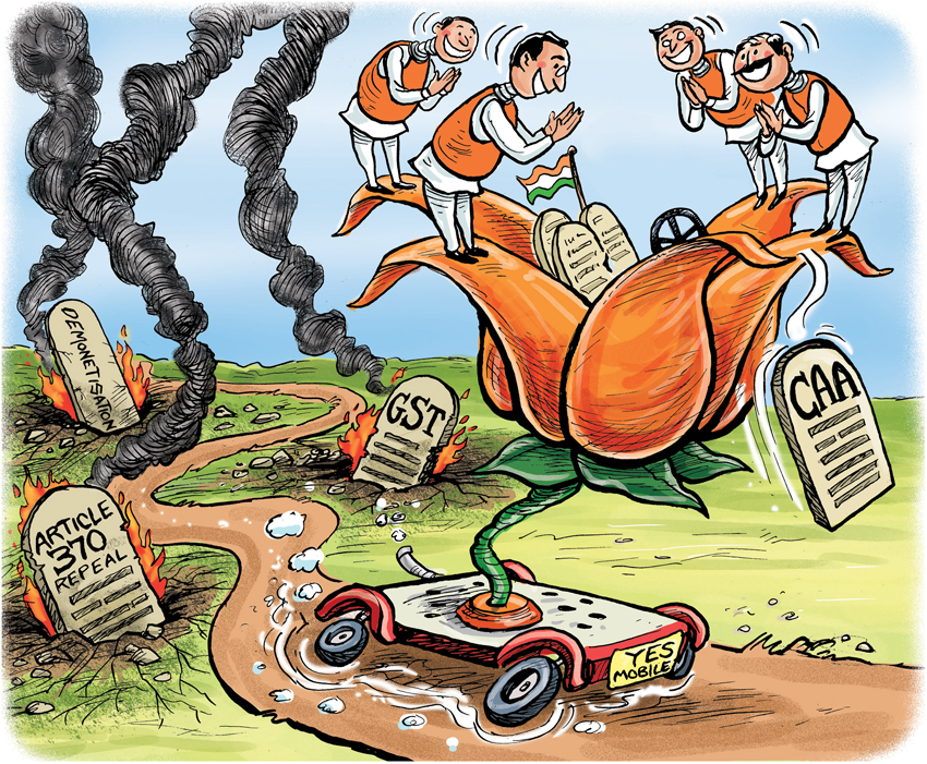 BJP_Yes_Mobile.jpg