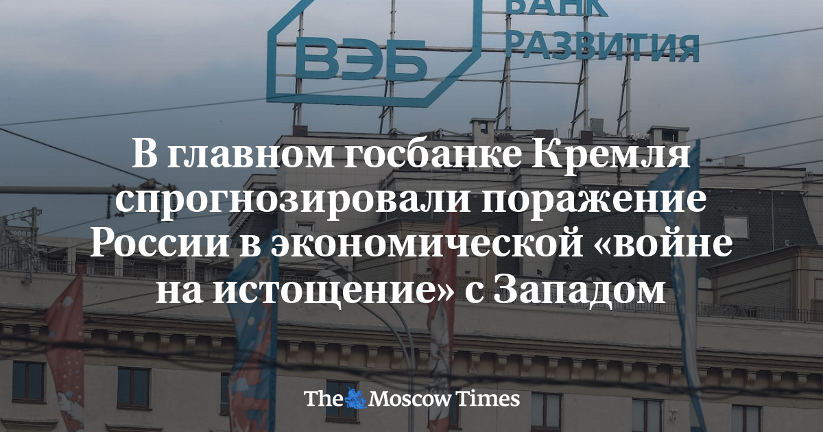 ru.themoscowtimes.com
