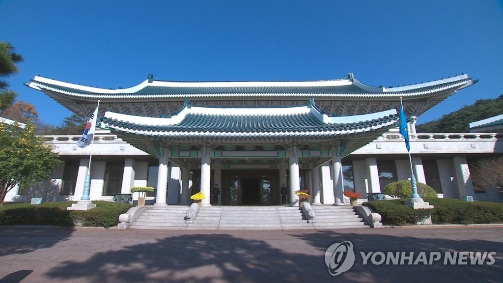 en.yna.co.kr