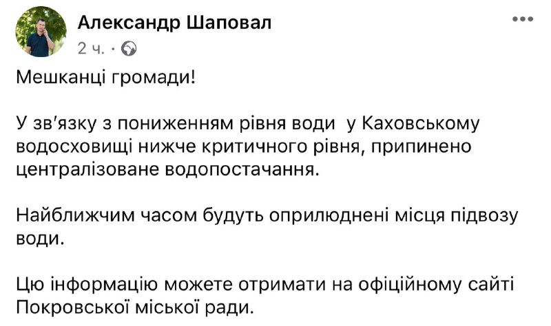 liveuamap.com
