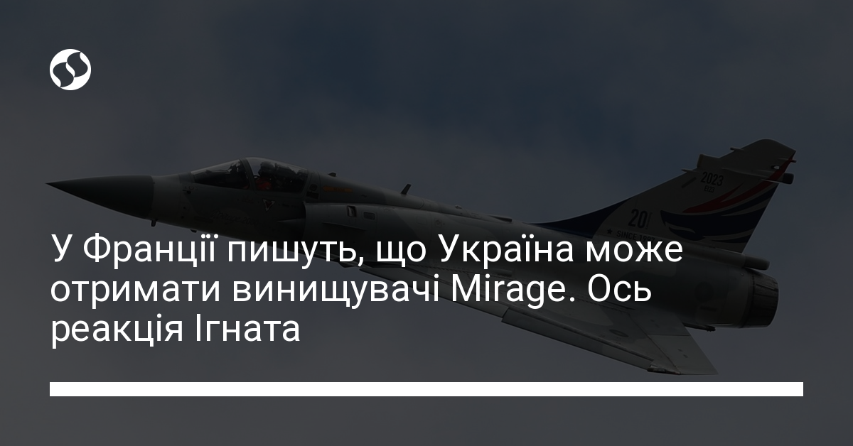news.liga.net