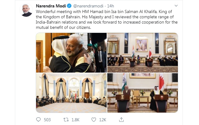 PM-Modi-tweet-on-Bahrain-visit.jpg