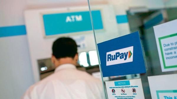 rupay.jpg