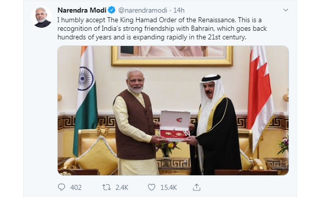 PM_Modi_tweet_on_Bahrain_Order.jpg