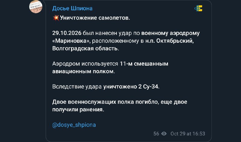 liveuamap.com