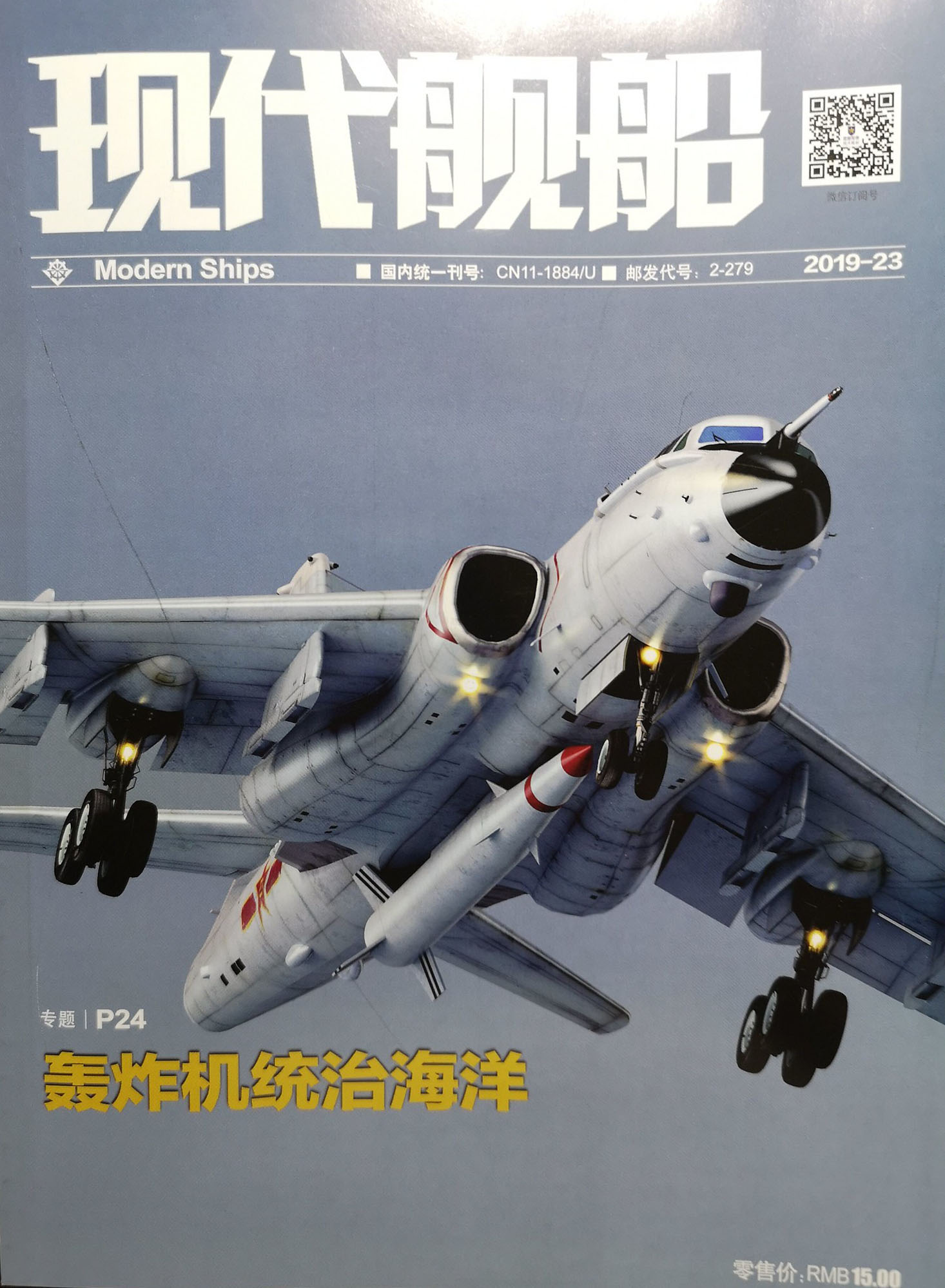 787CBBY.jpg