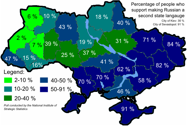 Official_Russian_language_support_in_Ukraine.PNG