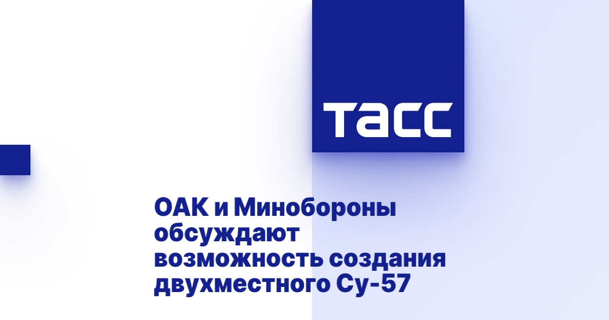 tass.ru