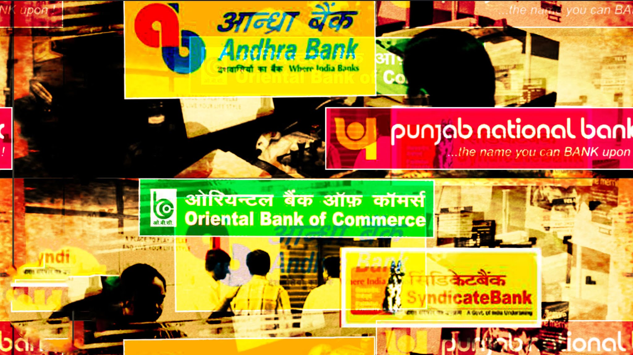 Public-Sector-Banks-merger.jpg